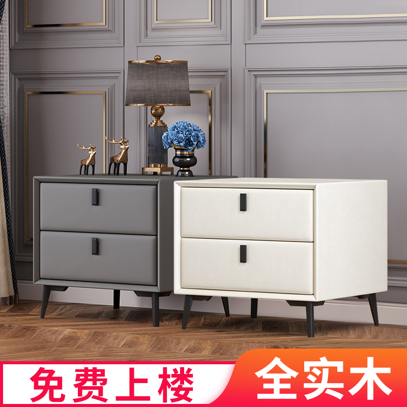 Leather bed cabinet Solid wood light luxury ultra-narrow small mini simple modern bedroom Nordic net red minimalist Q6YW34