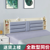 Headboard Soft bag multi-function storage Floor-to-ceiling headboard Simple and modern children rely on the backboard to buy a single headboard 1 8