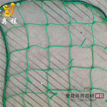 Customized football field basketball court volleyball court polyethylene PE nylon soft fence cage type top net blocking net protective net