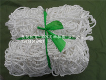 Hand-woven thick polyester thread football net 11-a-side 7-a-side 5-a-side football i goal tennis goal frame net