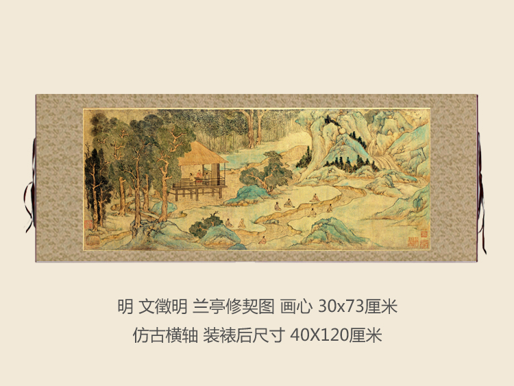 Ming Wen Zheng Ming Lan Ting Xiu Qi Tu Green Landscape Antique Painting Famous Painting Genuine Replica Scroll Landscape Painting