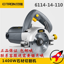 Small strong stone cutting machine 6114-14-110 power tool cloud stone machine 1400W high power cloud stone machine