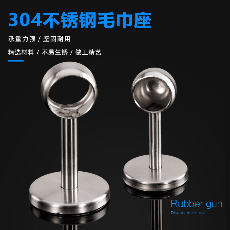 Wardrobe Hanging Clothes Rod stainless steel Stainless Steel Seat Fixed clotheshorse Base flange Round Head Towel Rod accessories