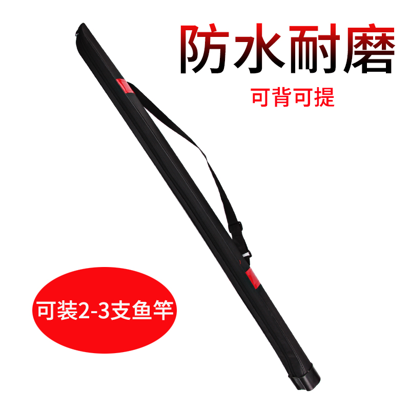 Fishing gear bag canvas fishing rod bag set Taiwan fishing rod bag 85 120 125 with shoulder straps can be carried as a backpack