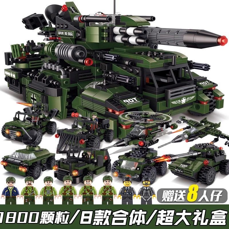 2026 New Model Tank Building Blocks Boys' Educational Assembly Armored Vehicle Toy Children's Day Gift 2026 New Model Tank Building Blocks Boys' Educational Assembly Armored Vehicle Toy Children's Day Gift