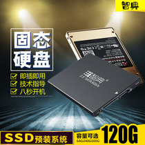 Zhidian New Solid State Drive 120G High Speed SSD Computer Hard Drive Notebook Desktop Universal SATA3