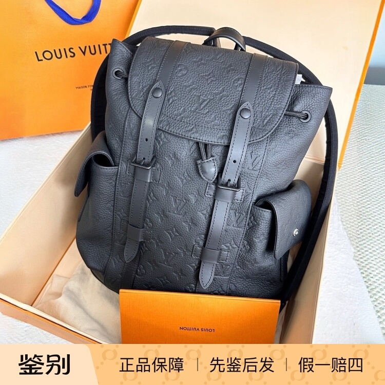 【Kkkk】Lv Louis Vuitton Christopher Small Drawstring Flap Backpack Black