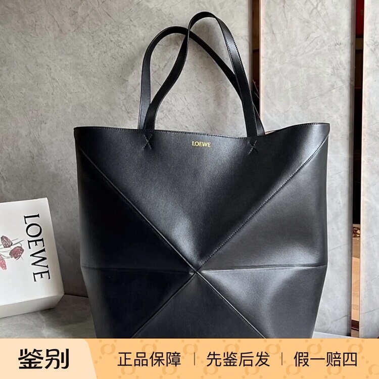 【Kkkk】Loewe Puzzle Fold Large Tote Bag Shopping Bag Handbag