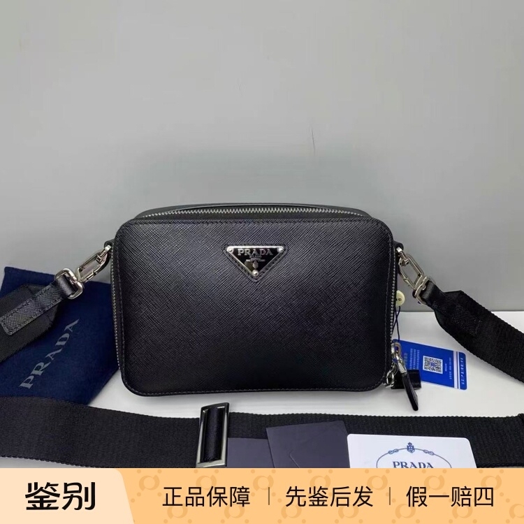 【Kkkk】Prada Brique Saffiano Leather Handbag Shoulder Bag Men's Black