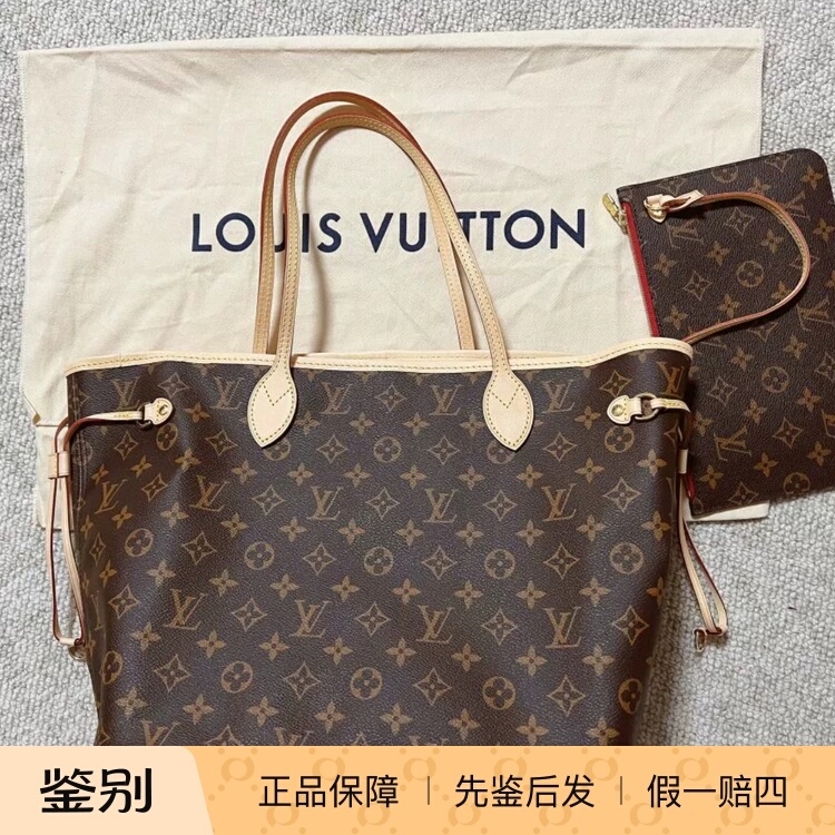 【Kkkk】Lv Louis Vuitton Neverfull Monogram Mother-Daughter Bag Mmpm Tote Bag Tote Small and Medium Size
