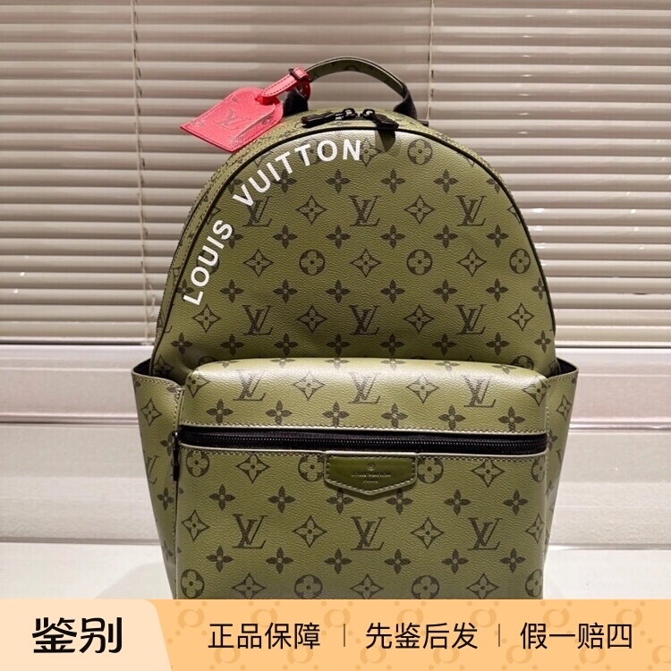 【Kkkk】Lv Louis Vuitton Discovery Letter Pattern Coated Canvas Backpack Rucksack