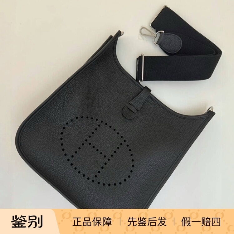 【Kkkk】Hermes Evelyne Iii 29 Small Calfskin Evelyne Shoulder Crossbody Bag