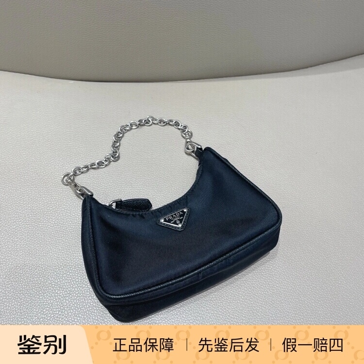 【Kkkk】Prada Re-Edition Hobo Mini Nylon Underarm Bag Handbag Shoulder Bag