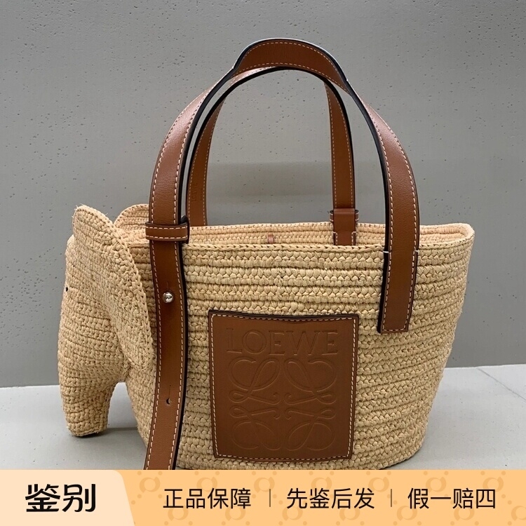 【Kkkk】Loewe Children's Playful Woven Raffia Fiber Little Elephant Bag Straw Woven Handbag Shoulder Bag 【Kkkk】Loewe Children's Playful Woven Raffia Fiber Little Elephant Bag Straw Woven Handbag Shoulder Bag