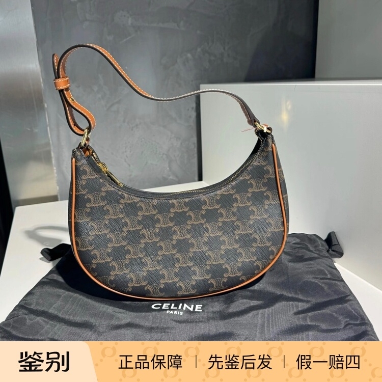 【Kkkk】Celine Ava Presbyopic-Style Underarm Bag, Same Model as Lisa, Tan Leather Shoulder Bag