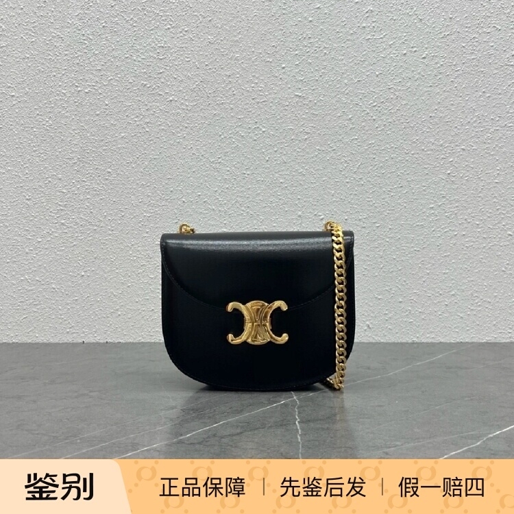 【Kkkk】Celine Besace Chain Strap Small Size Metal Logo Shoulder Crossbody Handbag
