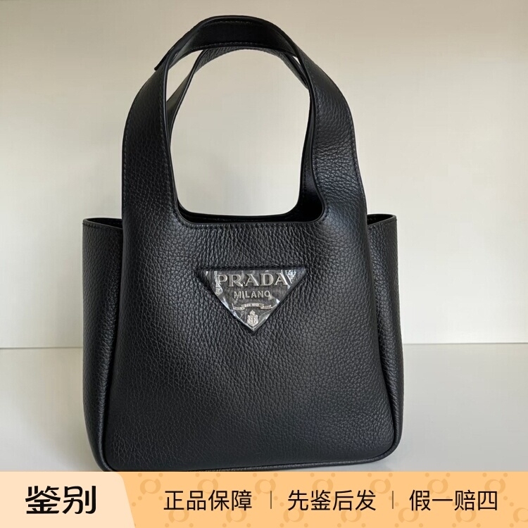 【Kkkk】Prada Metal Lettering Cowhide Lychee Pattern Tote Bag Bucket Bag