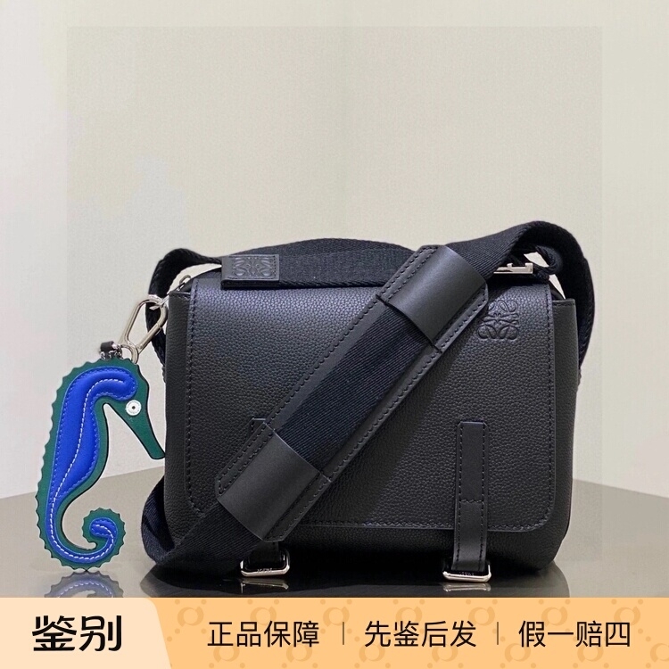 【Kkkk】Loewe Military Anagram Front Flap Messenger Bag Shoulder Crossbody Bag 【Kkkk】Loewe Military Anagram Front Flap Messenger Bag Shoulder Crossbody Bag