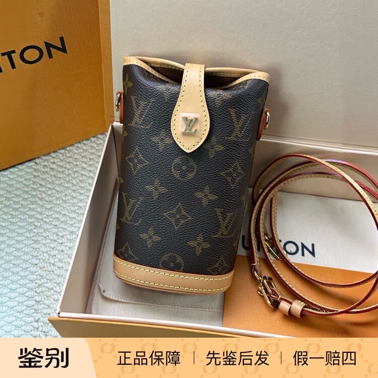 【Kkkk】 Lv Louis Vuitton Mini French Fries Bag Fold Me Single Shoulder Crossbody Bag