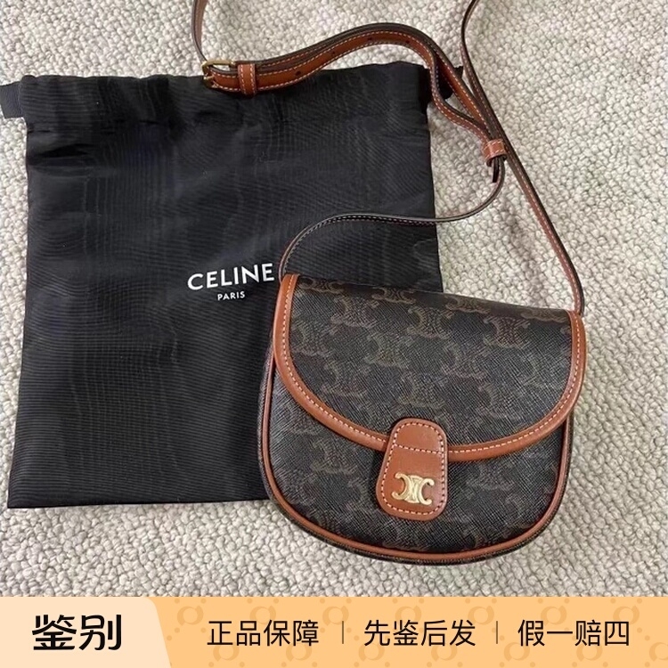 【Kkkk】Celine Besace Arc De Triomphe Monogram All-Over Print Mini Saddle Bag Single Shoulder Crossbody Bag