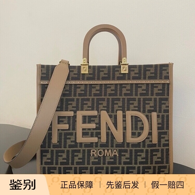 【Kkkk】Fendi Sunshine Medium Size Ff Pattern Tote Bag Shoulder Crossbody Handbag