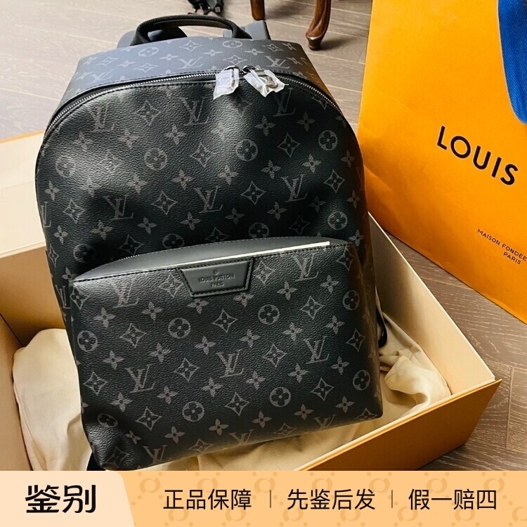 【Kkkk】Lv Louis Vuitton Discovery Classic Monogram Canvas and Leather Backpack