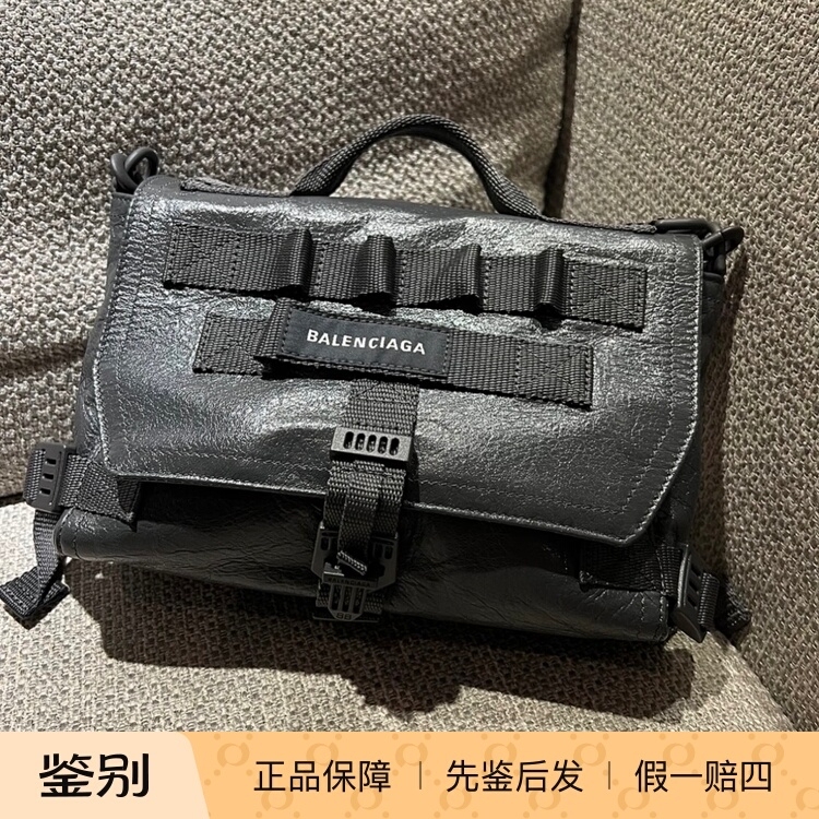 【Kkkk】Balenciaga Arena Sheepskin Messenger Shoulder Crossbody Bag Small Size Black