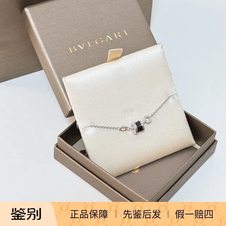 【Kkkk】Bvlgari Charity Series Spliced 925 Silver Bracelet, Unisex Couple Style