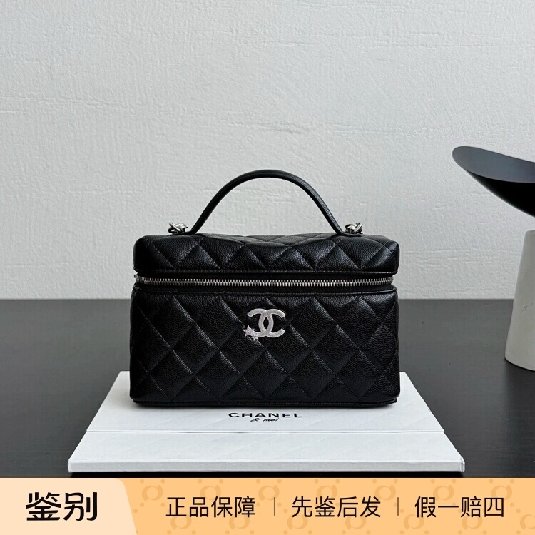 【Kkkk】Chanel Chanel 25B Star Series Brand Logo Leather Chain Handheld Cosmetic Bag