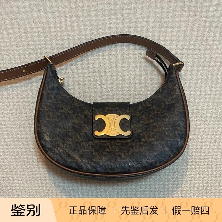 【Kkkk】Celine Ava Underarm Bag Small Size Arc De Triomphe Logo Monogram Handbag Shoulder Bag