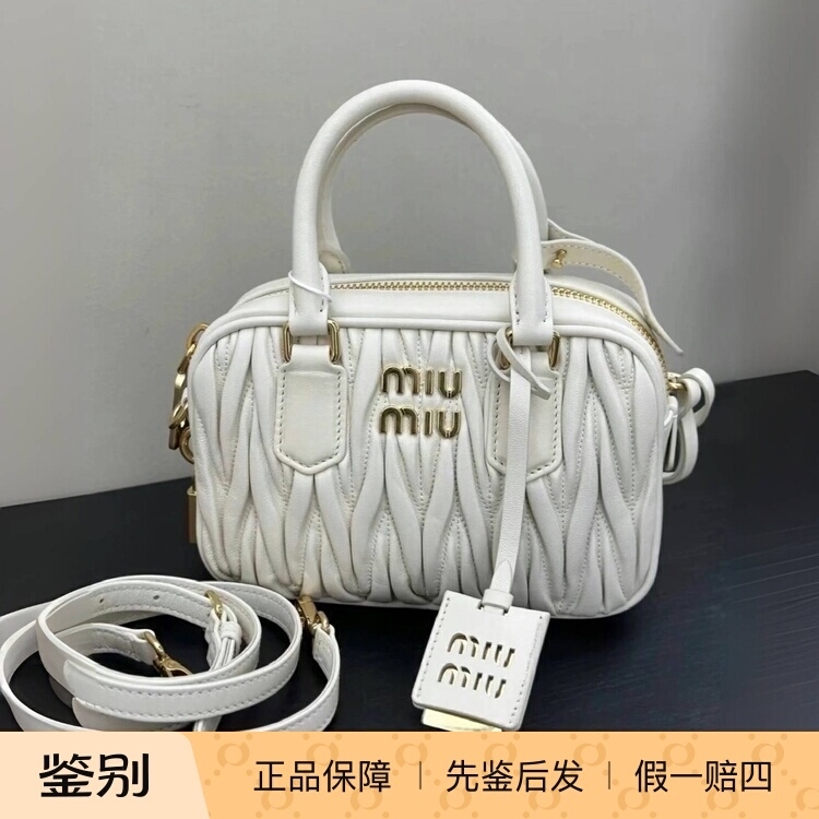 【Kkkk】Miumiu Arcadie Small Pleated Shoulder Crossbody Handbag Bowling Bag