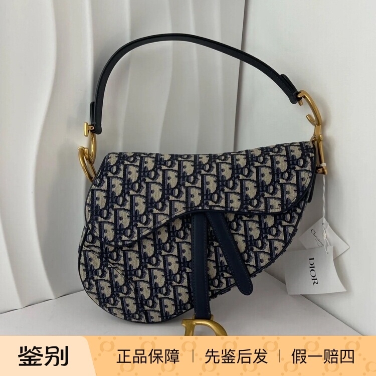 【Kkkk】Dior Dior Saddle Medium Embroidered Monogram All-Over Print Saddle Bag Shoulder Handbag