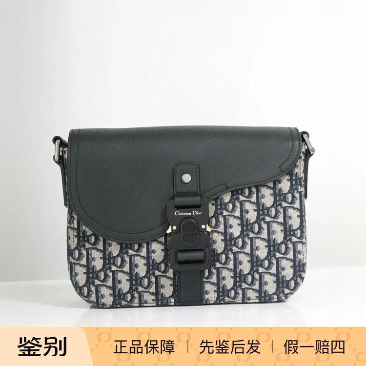 【Kkkk】Dior Oblique Flap Closure Printed Grain Leather Saddle Bag Crossbody Shoulder Bag