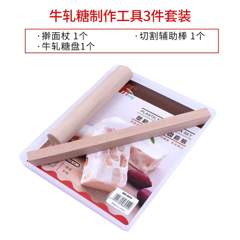 Nougat khuôn bánh bông tuyết tự làm thủ công cắt đường thịt bò đĩa không dính cào nướng khuôn bánh dứa
