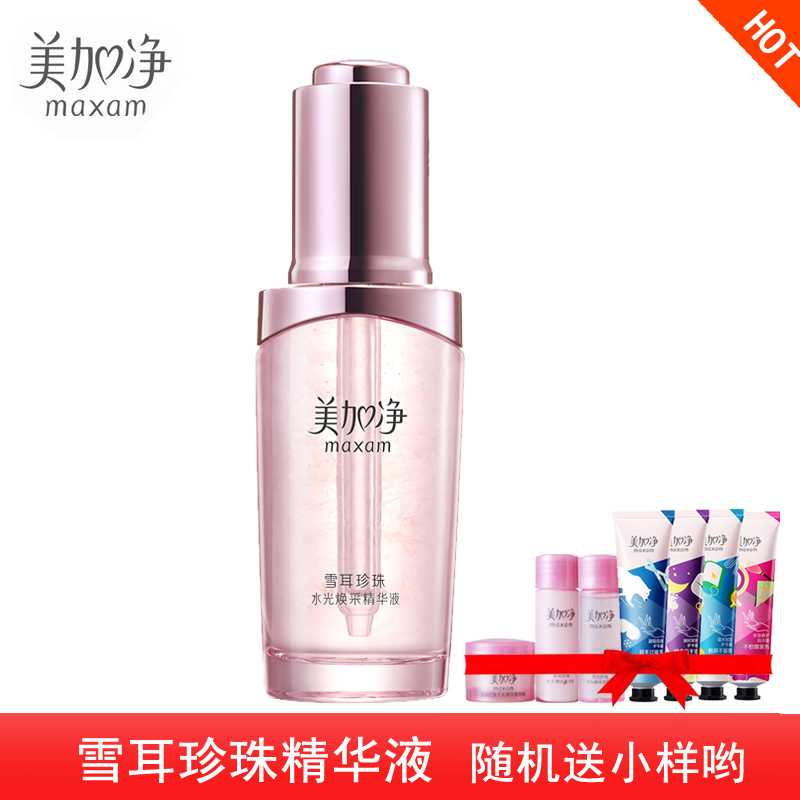 US Plus Net Snow Pearl Water Rejuvenating Essence 40ml dưỡng ẩm chăm sóc da mặt serum của innisfree