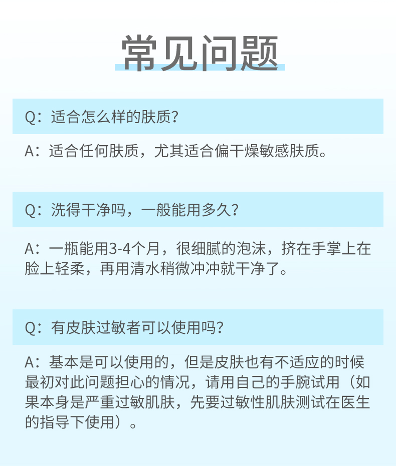 【日本直邮】珂润Curel 氨基酸泡沫洗面奶150ml cosme大赏 过期日期