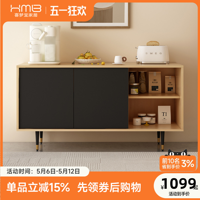 Ximengbao 無垢材ダイニングサイドボードモダンシンプルリビングルーム収納キャビネット寝室収納キャビネット収納キャビネットダイニングサイドボード