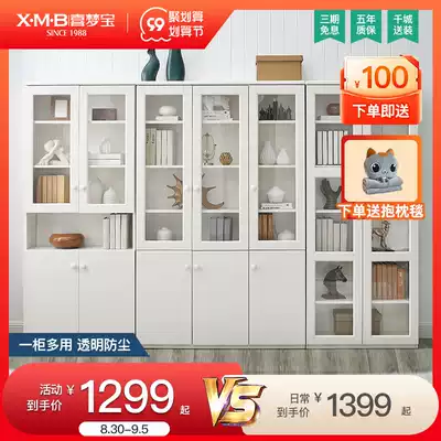 Ximengbao bookcase Solid wood bookcase Modern simple pine two-door storage cabinet floor shelf white bookcase