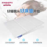 Матрац Ximengbao 5 см молекулы мать кровать матовая кокосовая пальма матрас Три складные подушки твердые подушки твердые подушки твердые подушки