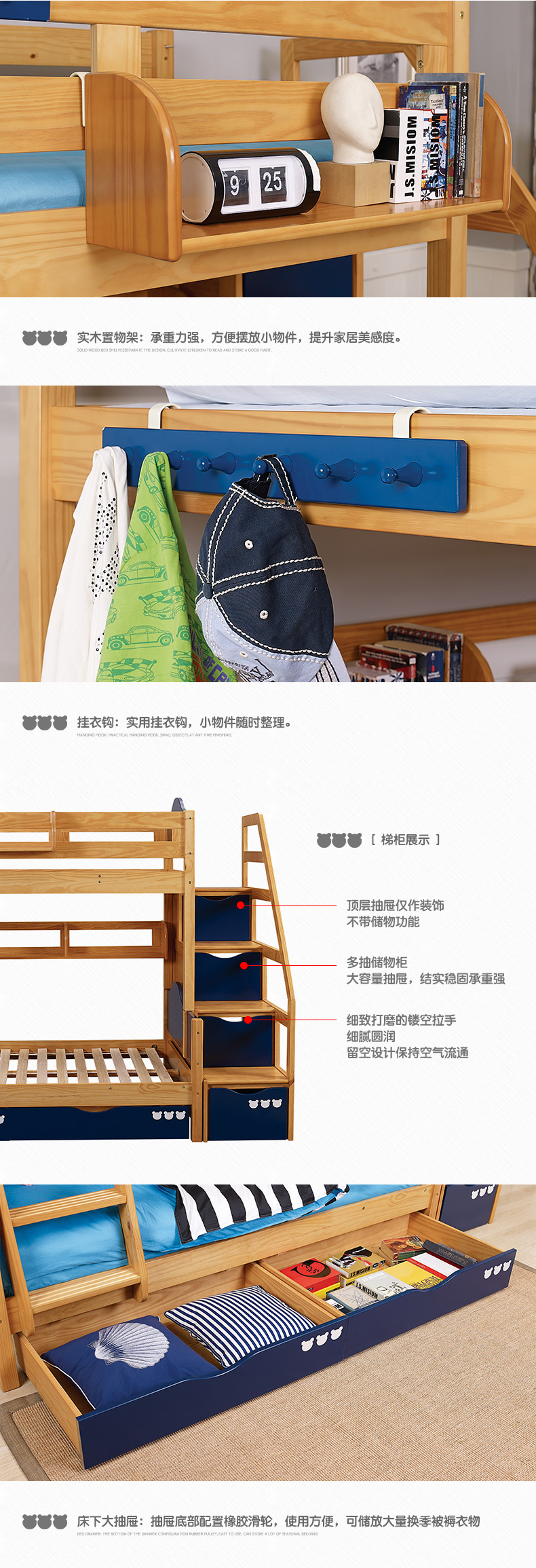 66003详情页201704_09.jpg