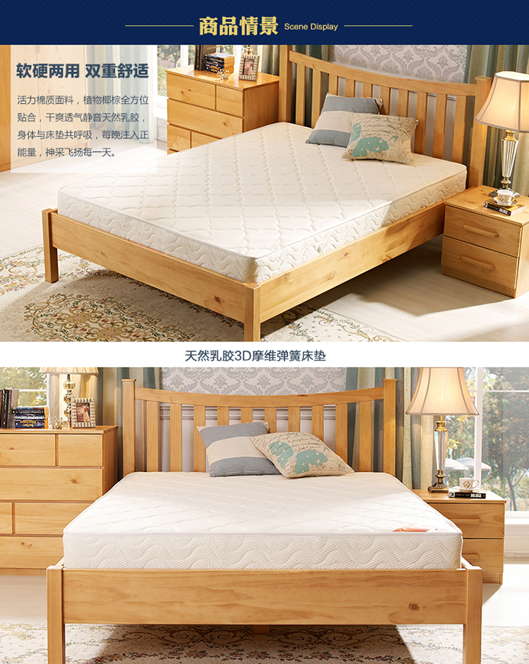 Hi-giấc mơ ca khúc gỗ đô thị cao su thiên nhiên nệm 22cm mùa xuân nệm Simmons 1,5 / 1,8 m - Nệm nệm gấp 1m2