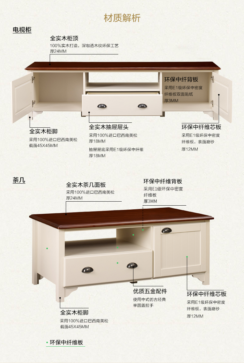 Xi Meng Bao đồ gỗ vững chắc gỗ đô thị bài hát Châu Âu cà phê trắng tủ TV bàn cà phê kết hợp living room set