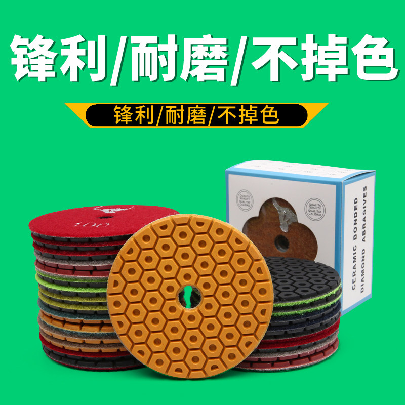 Bull head brand small ant water grinding piece water grinding piece marble granite quartz stone stone polishing piece 4 inch 100mm