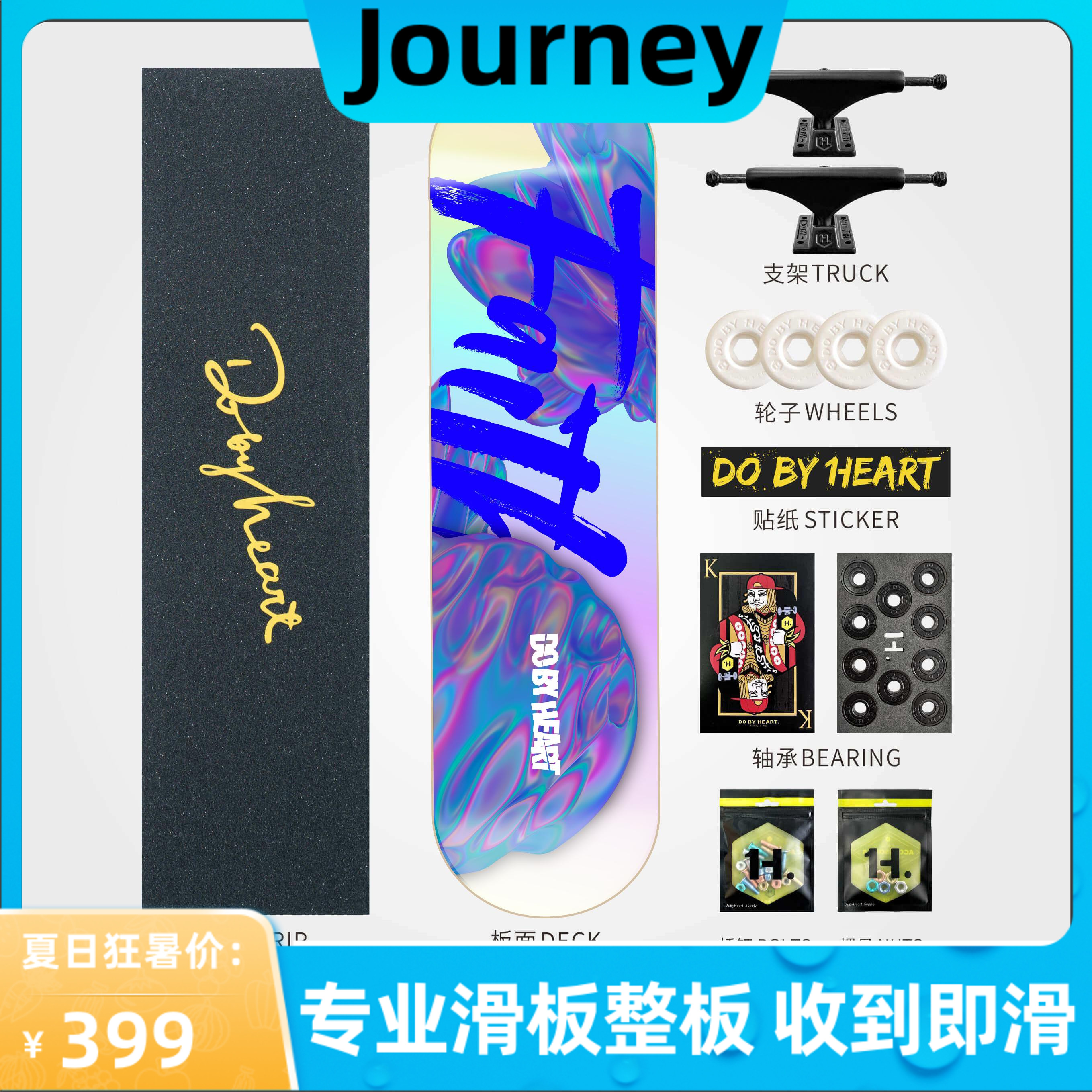 DBH action brush street assembly professional double-cornered four wheels boys and girls and boys adult scooter board shop 4 0