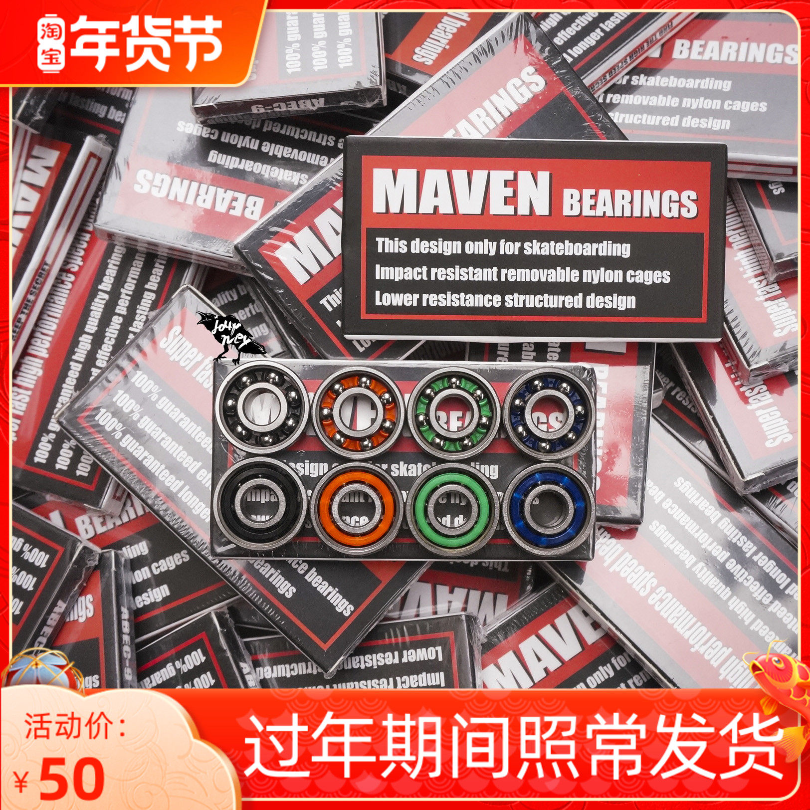 MAVEN skateboard bearing wood ask color shaft without dust cap four wheel double rocker high speed Perrin travel skateboard shop