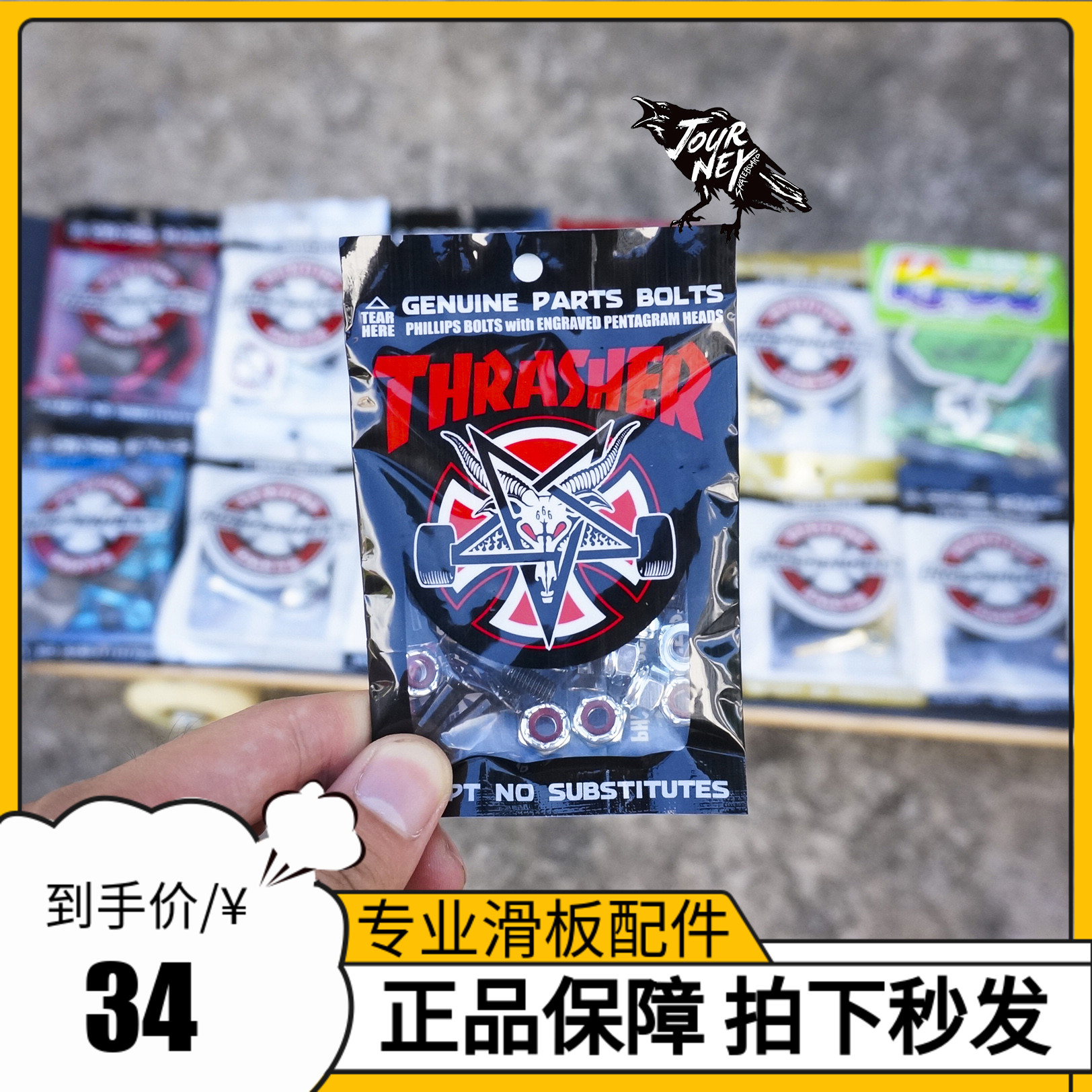INDEPENDENT bridge nail metal fittings action four wheel double warp imported INDY cross KRUX hex skateboard