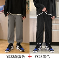 YK22 темно-серый+yk23-black