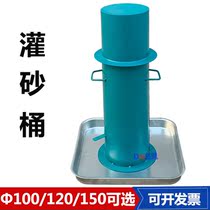 100150200 special filling sand barrel density silo for sand storage silo of sand storage silo demarcated barrel thickened filling sand method