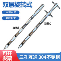 304 stainless steel double-layer Powder sampling tube cement powder solid sampler rotary sampling tube