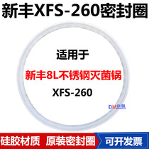 Zhejiang Xinfeng XFS-260A handheld electric heat steam sterilizer accessories leather ring high-pressure disinfection pot sealing ring